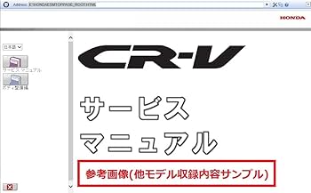 Amazon.co.jp: FIT (DBA-GK3/GK4/GK5/GK6型) サービスマニュアル(2014