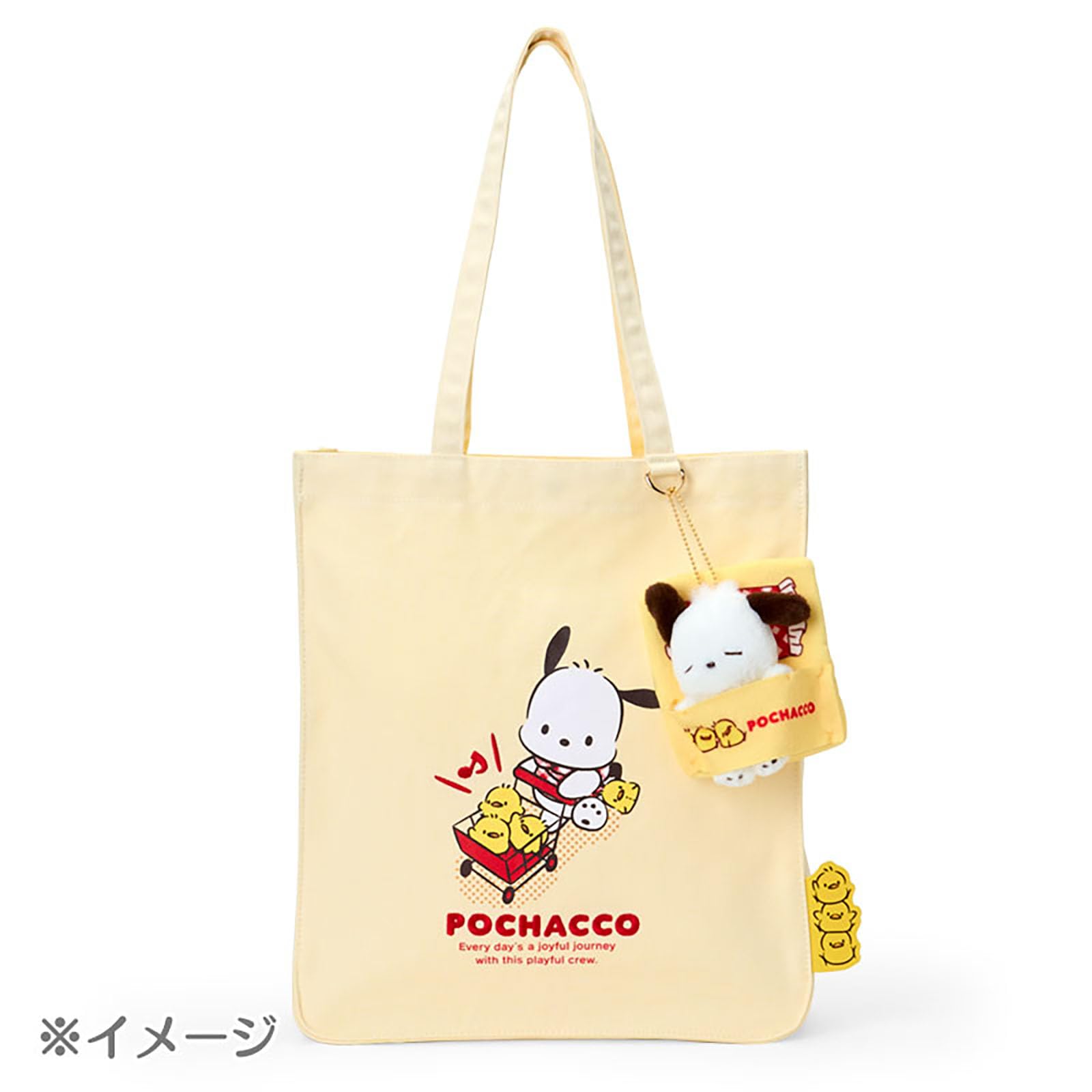 Amazon.co.jp: サンリオ(SANRIO) マスコットホルダー おひるね