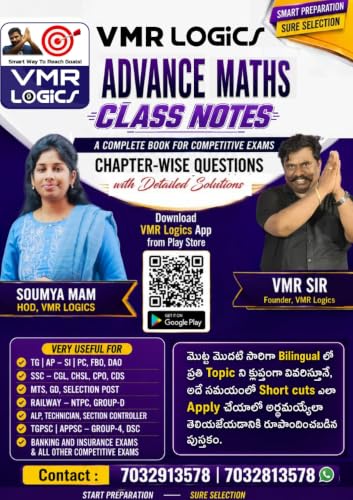 Image of VMR LOGICS ADVANCE MATHS CLASS NOTES (Vmr's Competitive Exam Series)