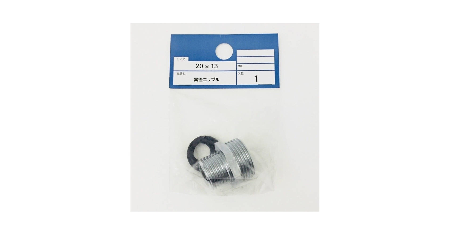 Amazon.co.jp: カインズ(CAINZ) 異径ニップル 20mm×13mm 継手