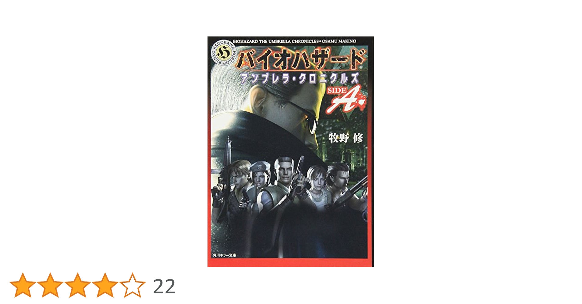 ホラーアンソロジーPart5&Part6 輸入盤グロ　ゴア　アレックスウェスリー STL364042_320250110104919874.jpg