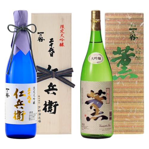 [ Amazon.co.jp 限定 ] 日本酒 清酒 2種 飲み比べ 限定大吟醸 仁兵衛 1.8L×1本・大吟醸原酒 薫 1.8L×1本|清酒 奥越前大野 一乃谷 セット