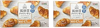 【まとめ買い】2箱セット 24個入り 低糖質クロワッサン