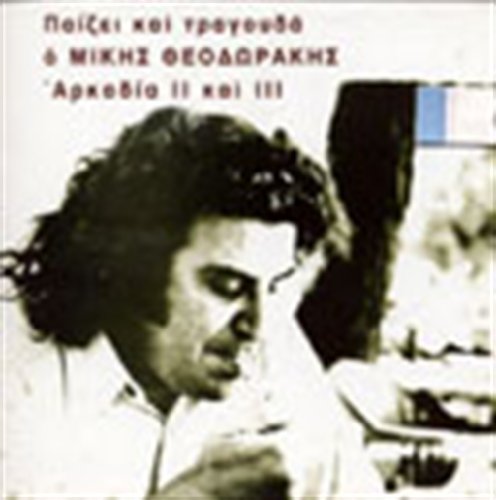 Arkadia 2 und 3 [Audio CD]