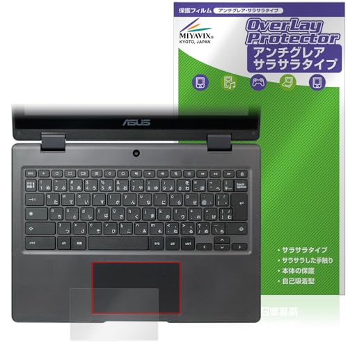 ほぼ新品ASUS Chromebook CZ12 Flip (CZ1204F) ASUS Chromebook CZ1204F | For K-12 Students | ASUS USA