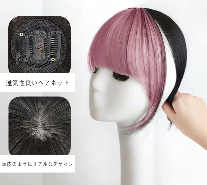 Amazon.co.jp: 3D構造 カラフル 前髪 ウィッグ エクステ ワンタッチ