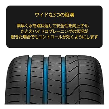 225-35-19 ピレリP ZERO PIRELLI P-ZERO 225/35R19 88Y XL - オートウェイ