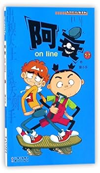 Paperback Unlucky"" on Line (57) (Chinese Edition) [Chinese] Book