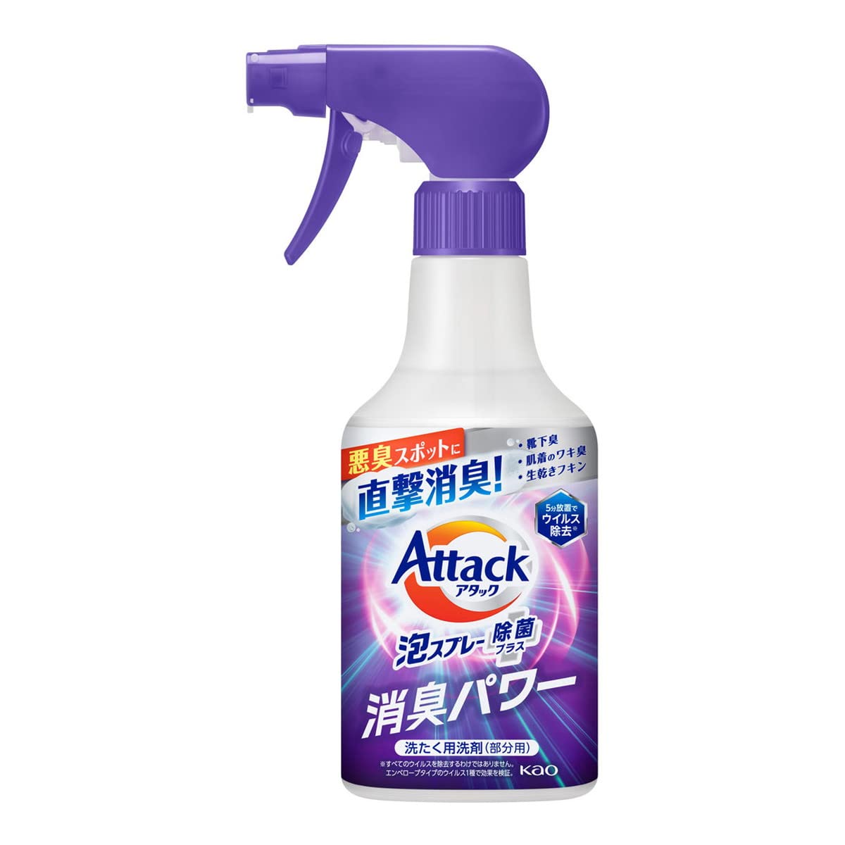 Amazon | 花王 アタック泡スプレー除菌プラス消臭パワー 本体 300ml