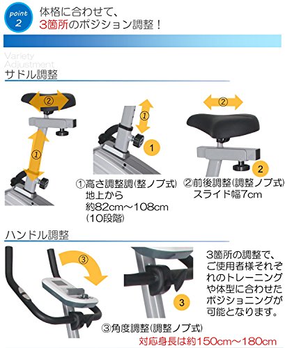 ダイコー フィットネスバイク DK-8615P の商品画像 3