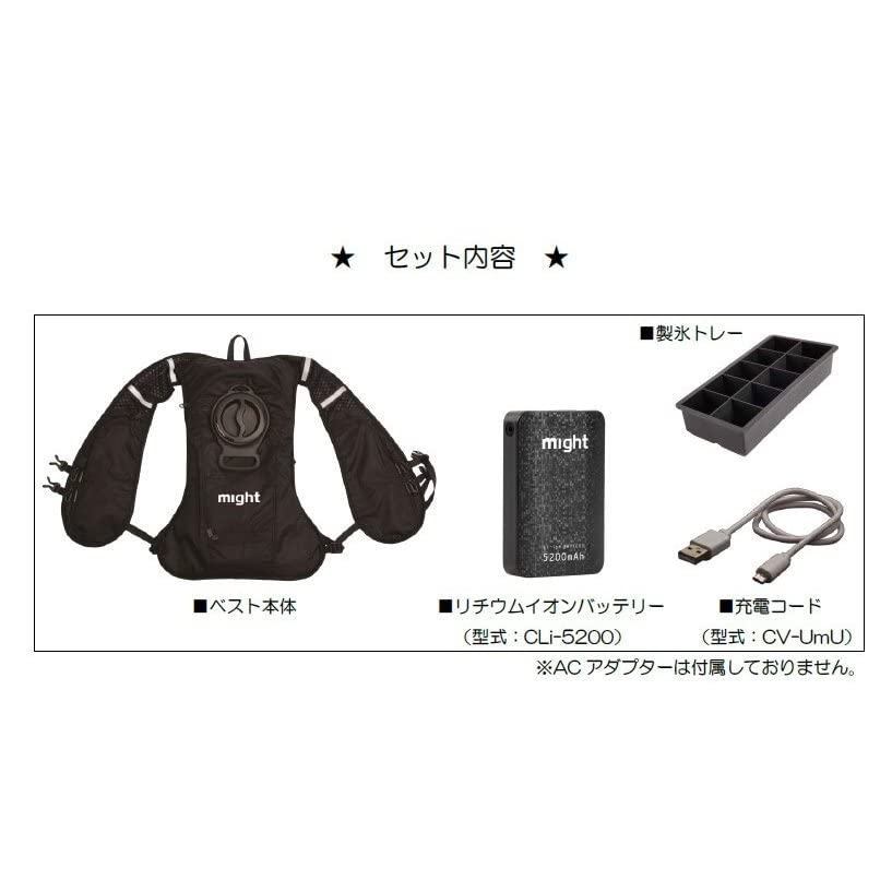 クールベスト　COOL VEST マイト工業　CWV-S マイト工業 冷水循環式 冷却ベスト クールベスト CWV-S