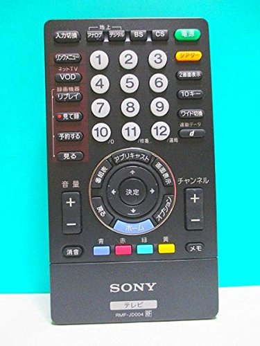 【中古】「非常に良い」SONY ソニー 純正テレビリモコン RM-JD004 Amazon | SONY ソニー テレビリモコン RMF-JD004 | SONY(ソニー) | AV