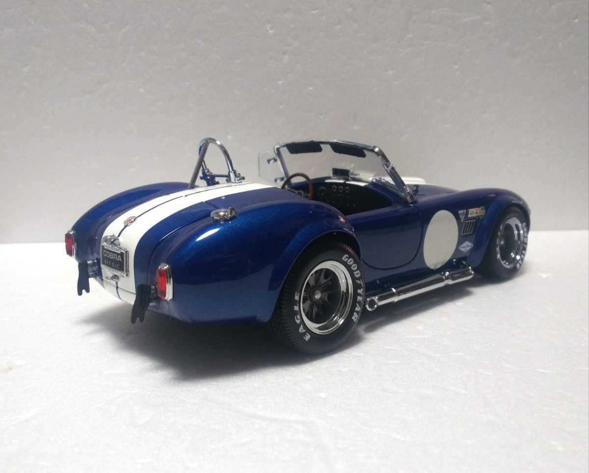 コブラ オープンカー 青と白のストライプ　１／１８スケール 12月予約】京商 1/18 シェルビー コブラ 427S/C ブルー/ホワイト