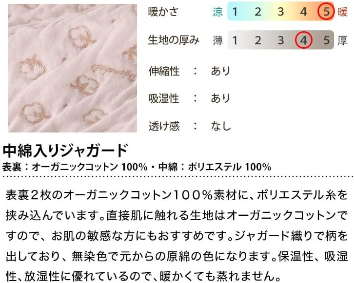 [パジャマ工房] メンズ パジャマ 長袖 かぶり 衿付き [おくるみパジャマシリーズ] オーガニックコットン 中綿入りジャガード [