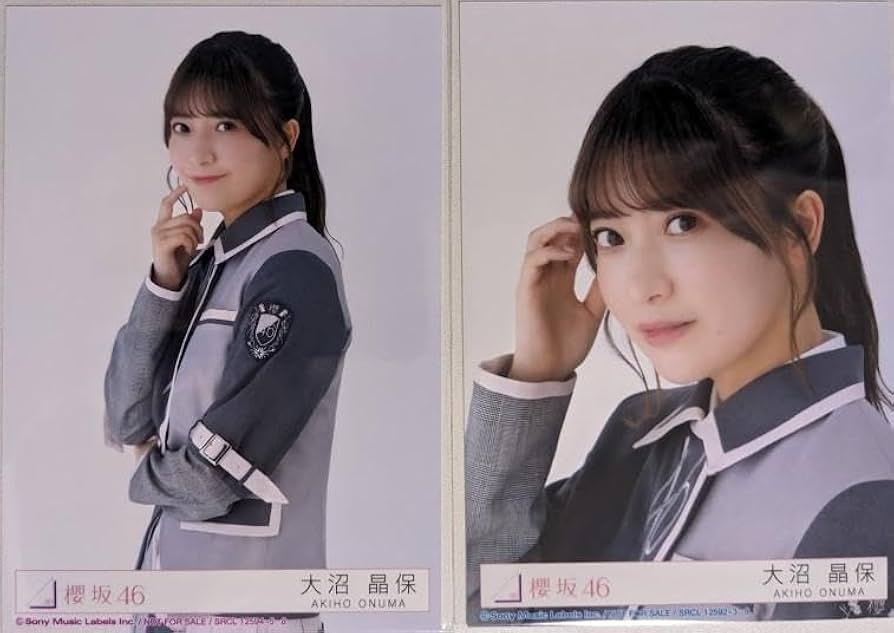 け*け様 大沼晶保　生写真 Amazon.co.jp: 櫻坂46 大沼晶保 Start over! 封入生写真 2枚