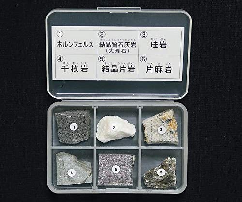 岩石鉱物標本100種　東京サイエンス　TOKYO science Amazon | 東京サイエンス(Tokyo Science) 「岩石・鉱物標本100種