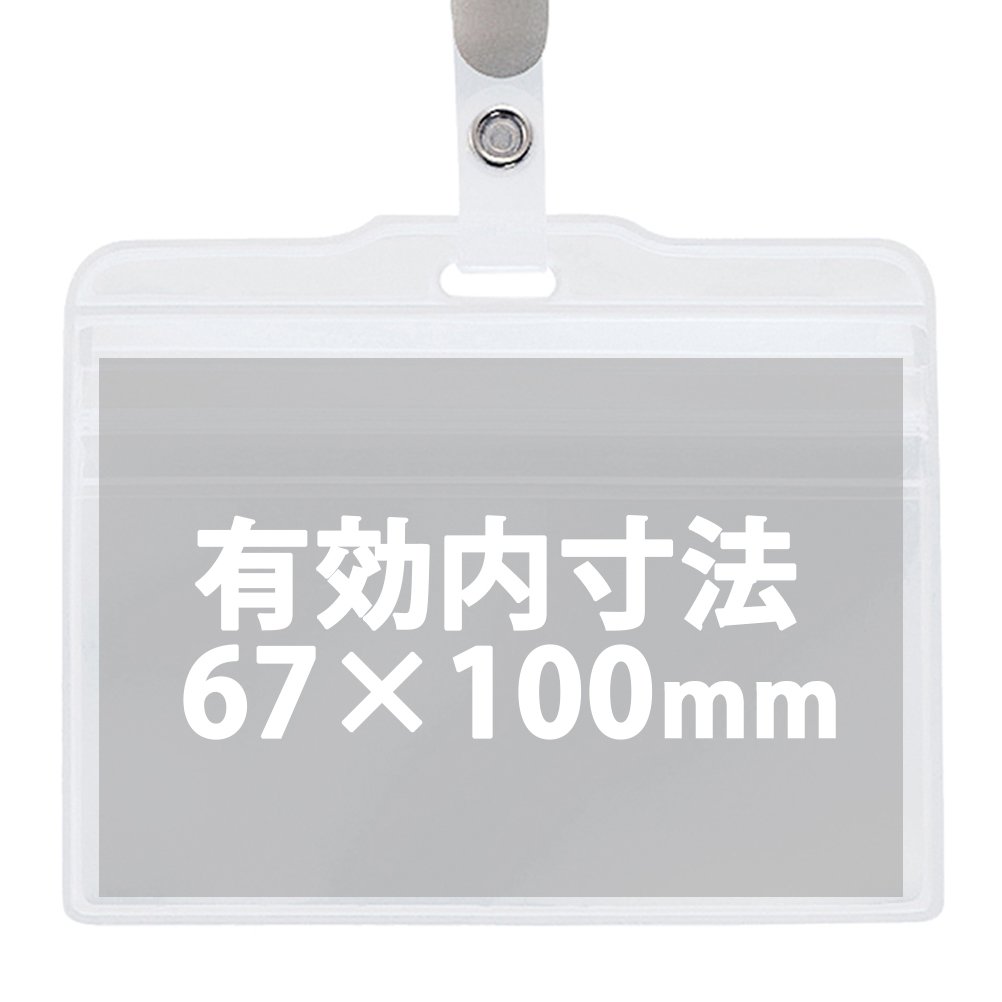 lion ページ Lion Office Soft Type Name Tag with Zipper N77K-50P 50