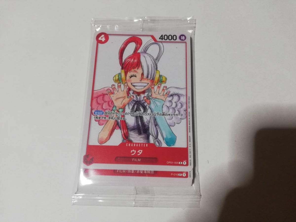 Amazon.co.jp: ワンピースカードゲーム ONE PIECE FILM RED スペシャル