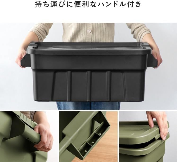 Amazon｜収納ボックス コンテナ オシャレ コンテナボックス フタ付き