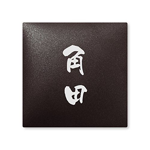 ێO^JM 荞ݍϕ\D y pc z i A[N^C AR-2-2-3-pc