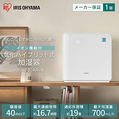 アイリスオーヤマ 気化ハイブリッド式加湿器 KHV-700RA-Wサムネイル2