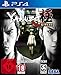 Produktbild Yakuza Kiwami D1 Edition SteelBook [PlayStation 4]