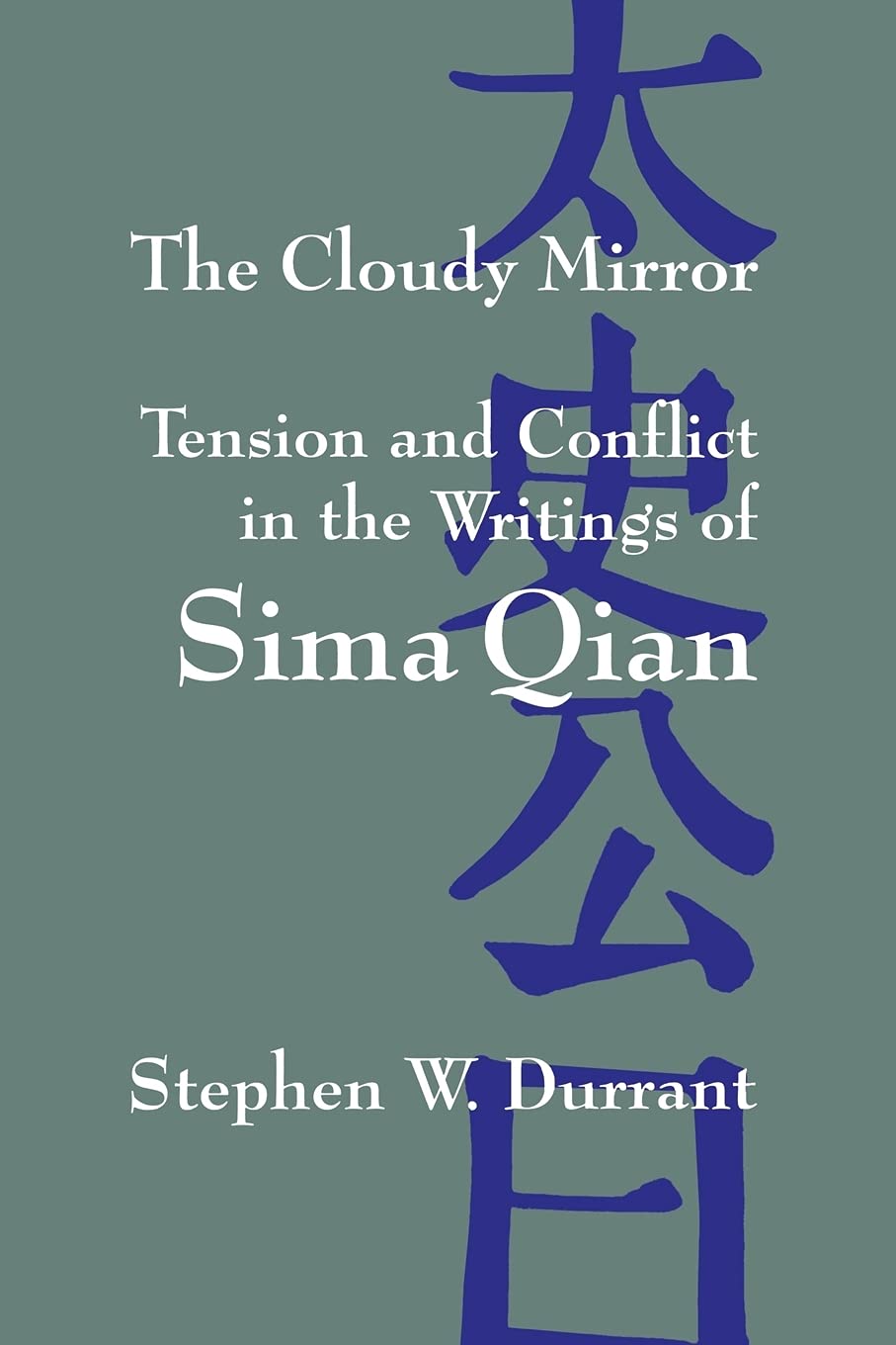 The Cloudy Mirror: Tension and Conflict in the Writings of Sima Qian (Chinese Philosophy Culture)