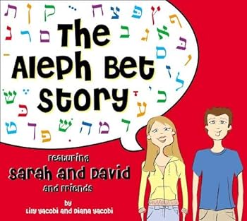 Paperback Aleph Bet Story Book