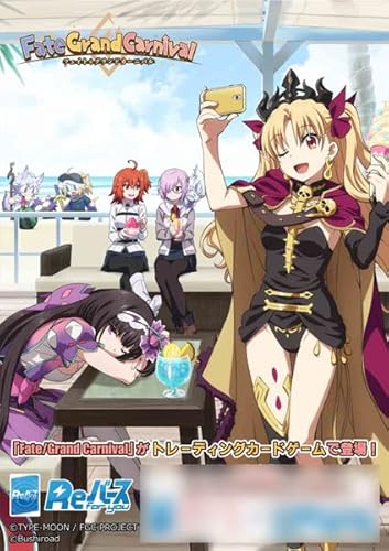 Reバース for you トライアルデッキ 「Fate/Grand Carnival」