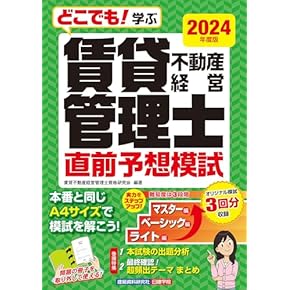 法科大学院時代における法理論の役割 法科大学院時代における法理論の役割 法科大学院時代における法