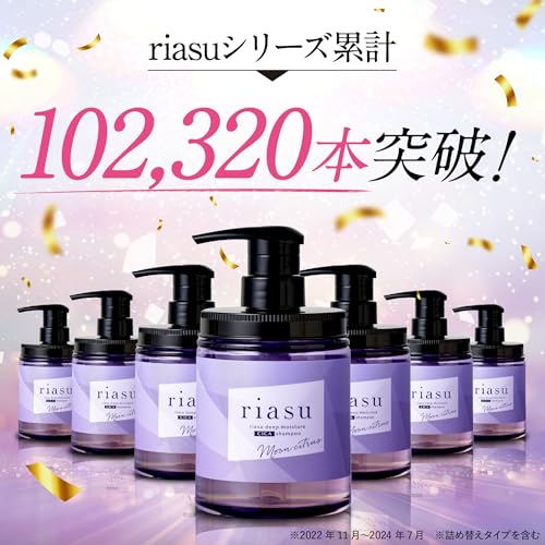 riasu リラクシングシャンプートリートメントセット 380ml&白髪染め２本 51oDJMwAbtL.jpg