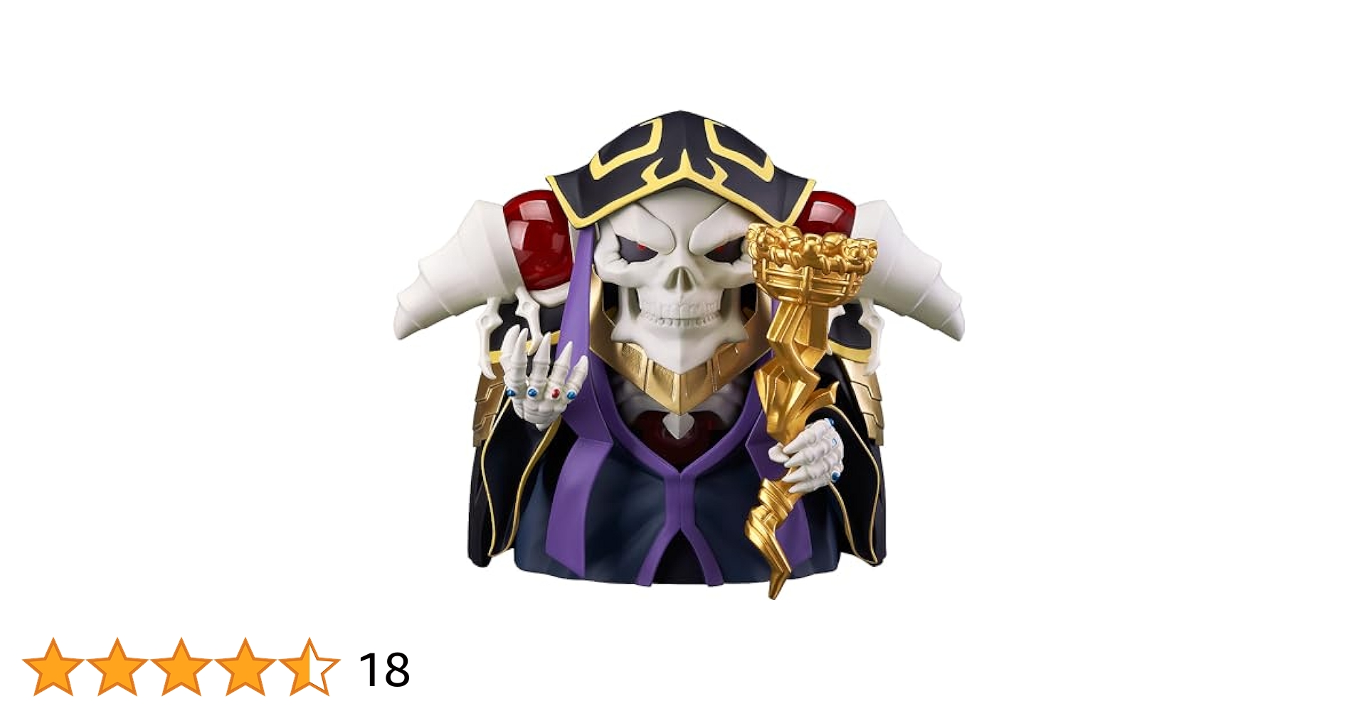 ねんどろいど アインズ・ウール・ゴウン 631 オーバーロード フィギュア Amazon.co.jp: ねんどろいど オーバーロード アインズ・ウール