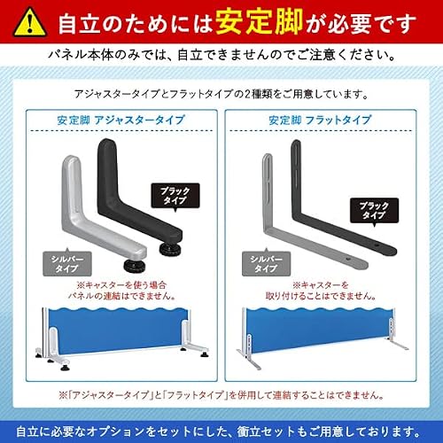 カグクロ『半透明ローパーテーション』