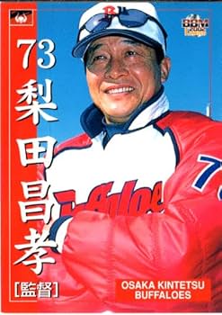 Amazon.co.jp: 2002bbm 大阪近鉄バファローズ レギュラー