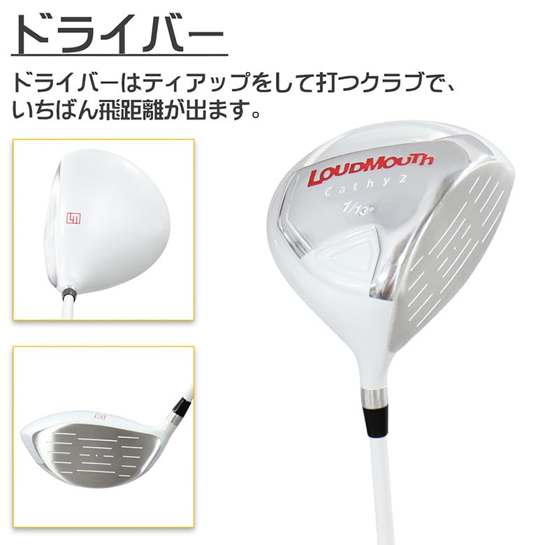 Amazon.co.jp: LOUDMOUTH(ラウドマウス) ハーフ クラブセット 7本組