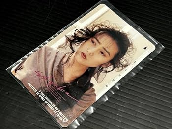 Amazon.co.jp: 工藤静香 50度数 テレホンカード/テレカ/昭和