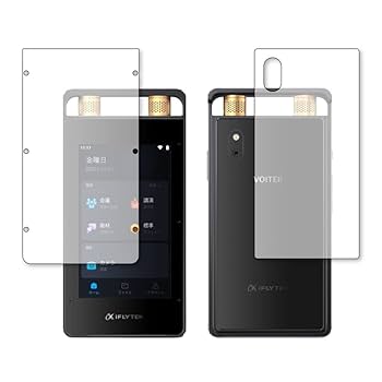 Amazon.co.jp: メディアカバーマーケット iFLYTEK AI