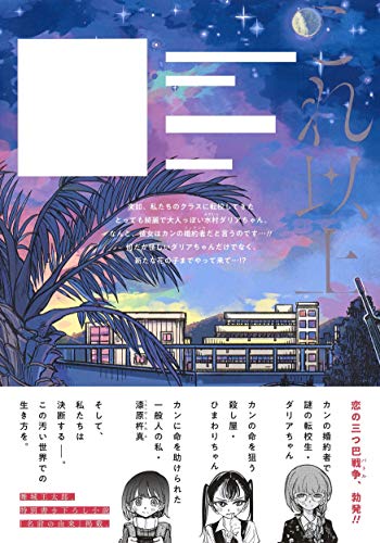 Amazon.com: 舞城 王太郎: books, biography, latest update