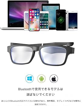 Amazon.co.jp: スマート メガネ ワイヤレス スマート メガネ 全指向性
