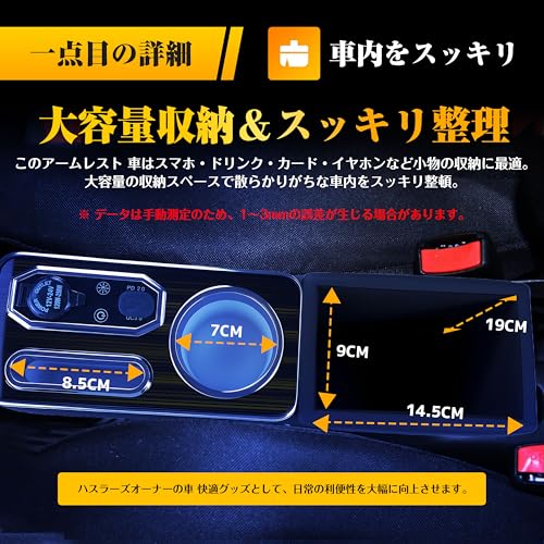 Echimy ハスラー MR52S/MR92S Gグレード コンソールボックス