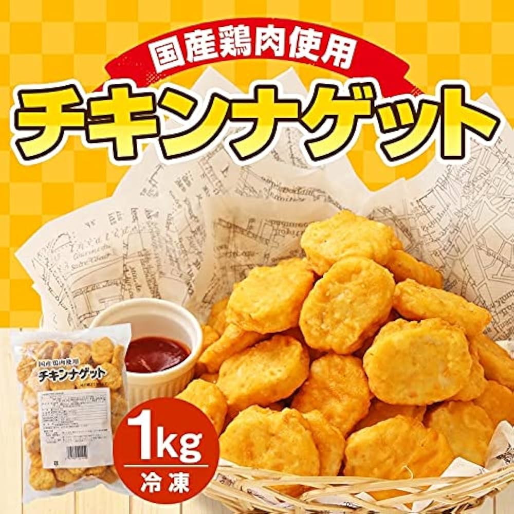 Amazon | 【冷凍】 トリゼンフーズ チキンナゲット 1kg×3袋 合計3kg