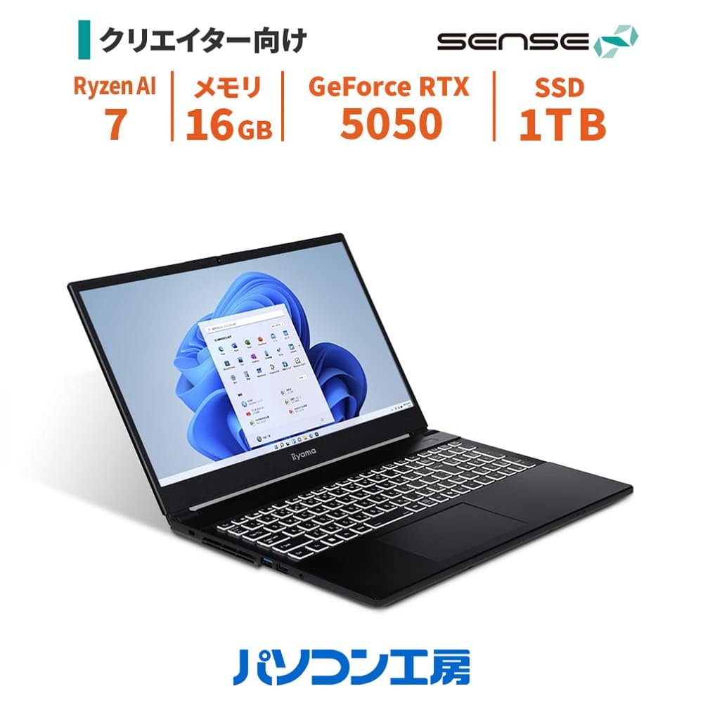 Amazon.co.jp: iiyama PC ノートパソコン SEnSE∞(センス