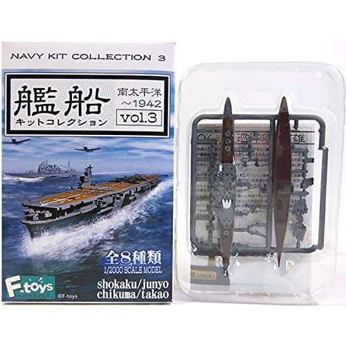 Amazon | 【3B】 エフトイズ 1/2000 艦船キットコレクション Vol.3 南 