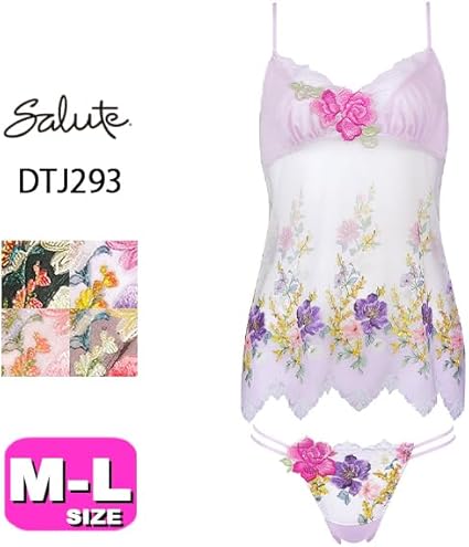 Amazon | [サルート] ワコール wacoal salute DTJ293 93シリーズ
