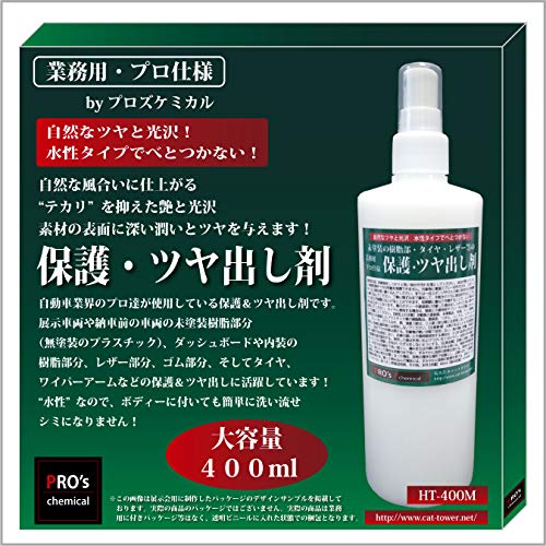 ƖpEvdl یEco [݂̂鎩RȕɎdオi`^Cv̉o ESx h̎E^CEU[E_bV{[h̎ȂǂɁc eʂ400ml byvYP~J