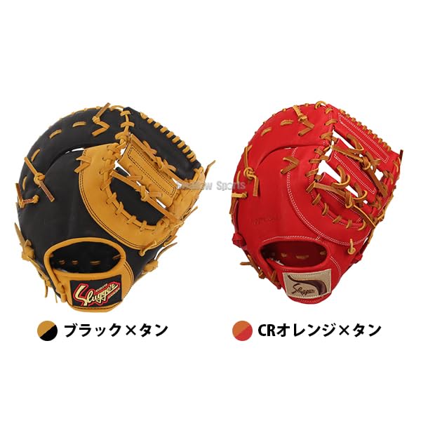 Amazon | 野球 久保田スラッガー 軟式 軟式ファーストミット