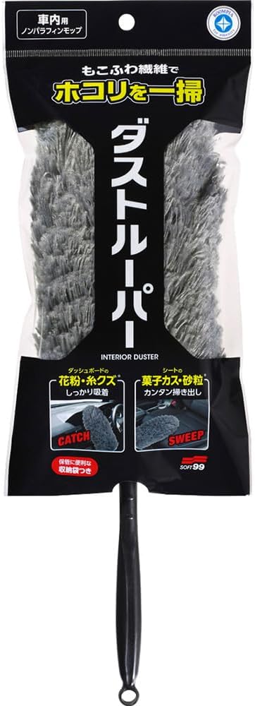 ソフト99「ルームピア ダストルーパー」