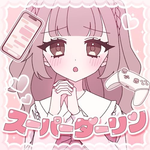 Amazon.co.jp: スーパーダーリン : モフモフモー: デジタル