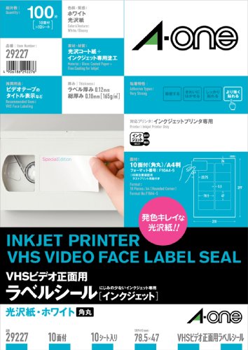 エーワン ラベルシール インクジェット 光沢紙 A4 10面 VHSビデオ正面用 10シート 29227
