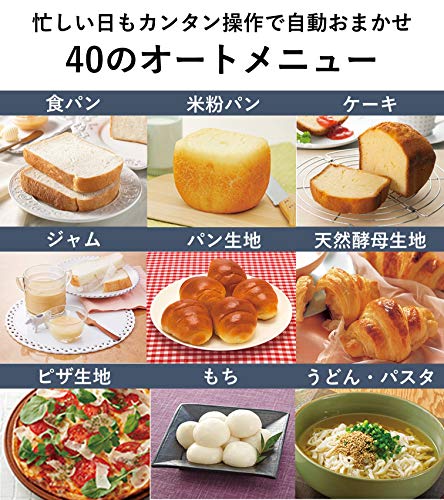 Panasonic home bakery 2 loaf type white SD-BMT2000-W(Japan Import-No Warranty) image 6